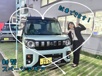 ～～～今週末は商談会開催～～～